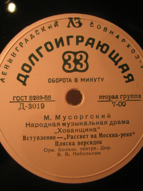 М. Мусоргский