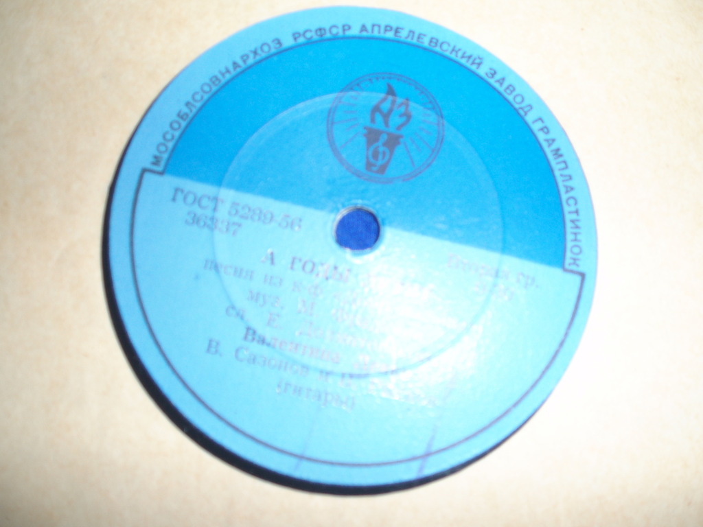 Валентина Левко