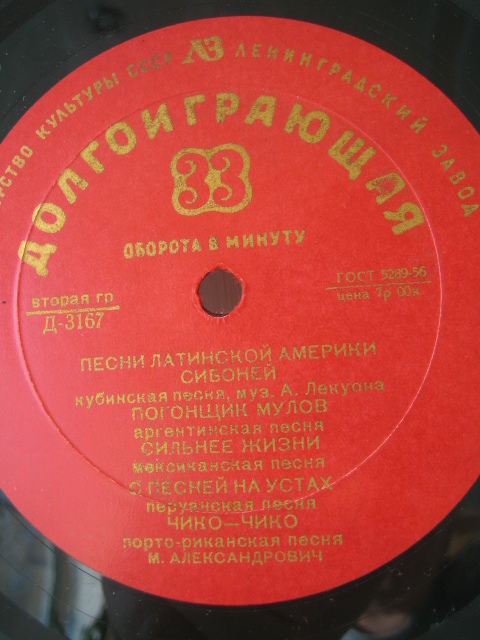 Концерт М. Александровича