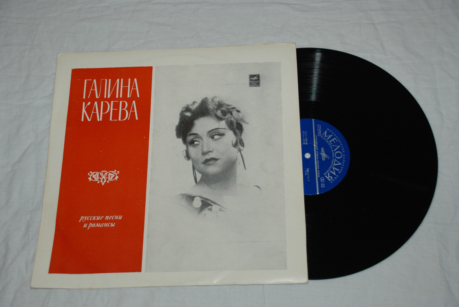 Галина Карева. Русские старинные романсы