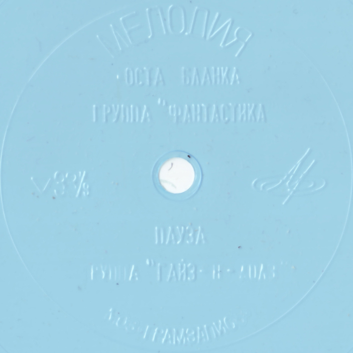 Танцуйте с нами