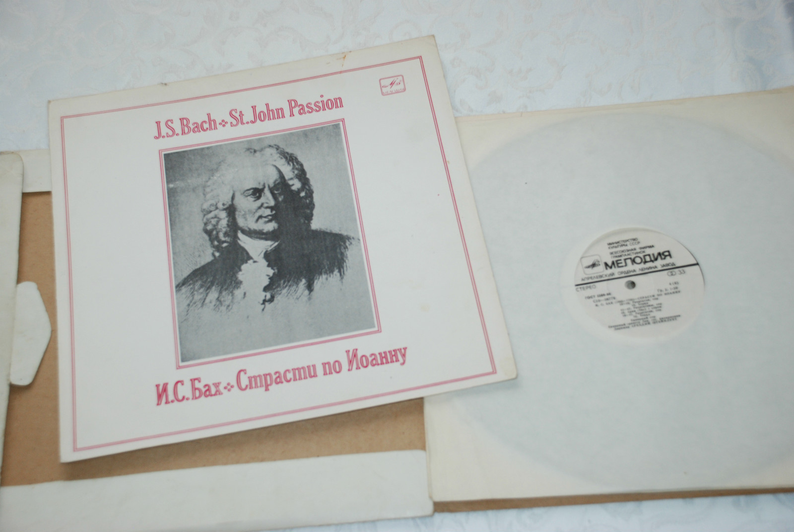 И.С. Бах (1685-1750). СТРАСТИ ПО ИОАННУ, BWV 244