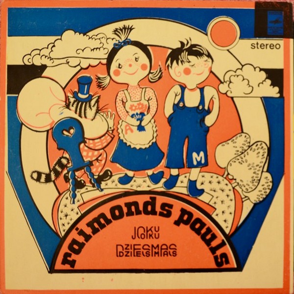 Р. ПАУЛС (Raimonds Pauls, р.1936) «Озорные песни / Joku dziesmiņas» — на латышском языке