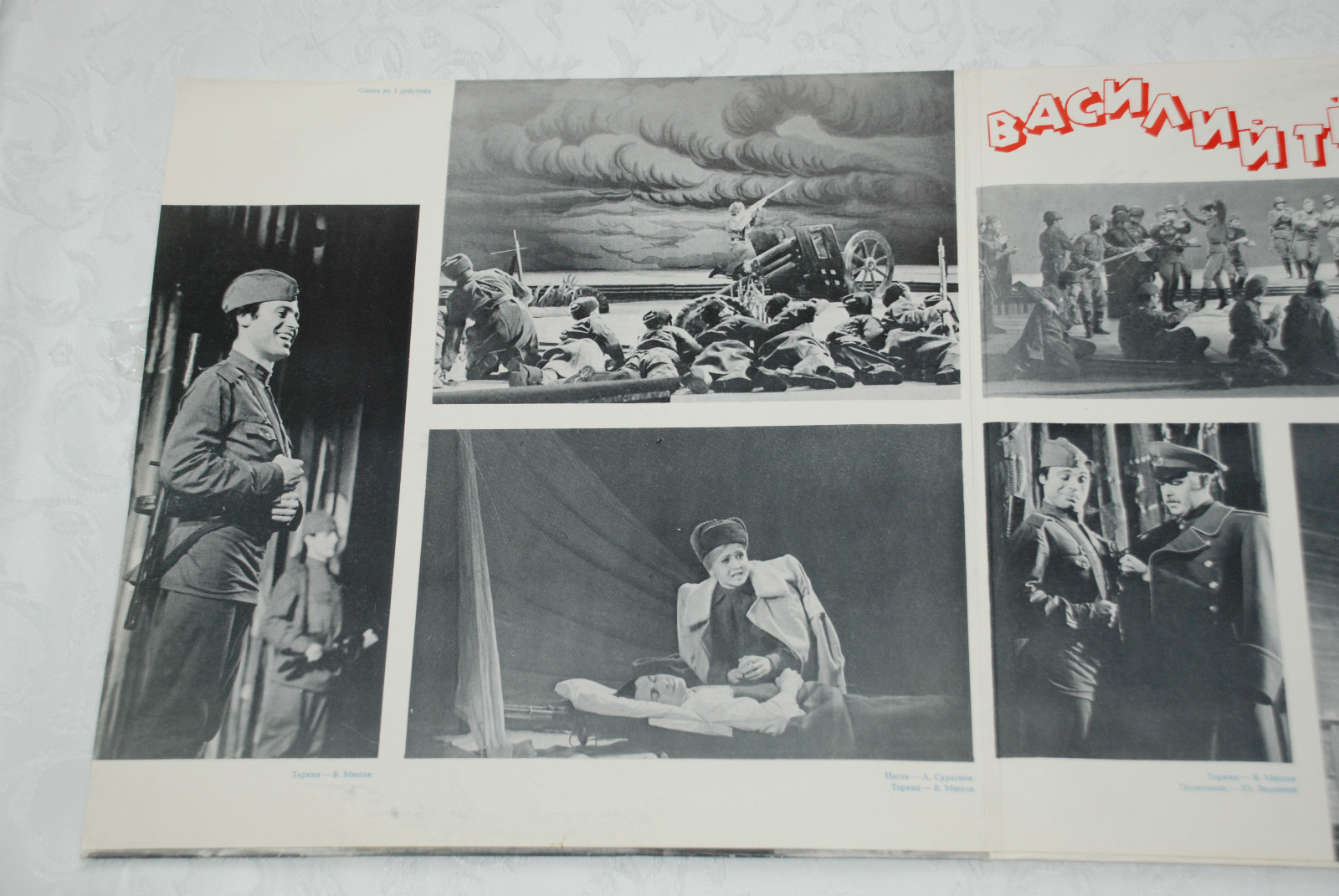 А. НОВИКОВ. "Василий Тёркин", оперетта-песня