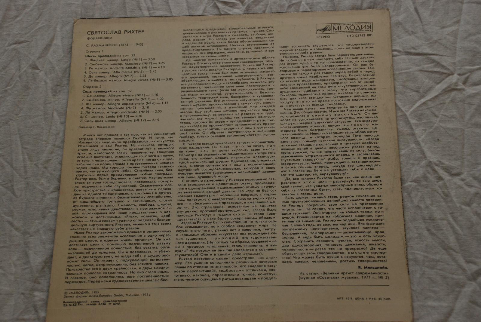 С. Рахманинов: Тринадцать прелюдий (Святослав Рихтер, ф-но)