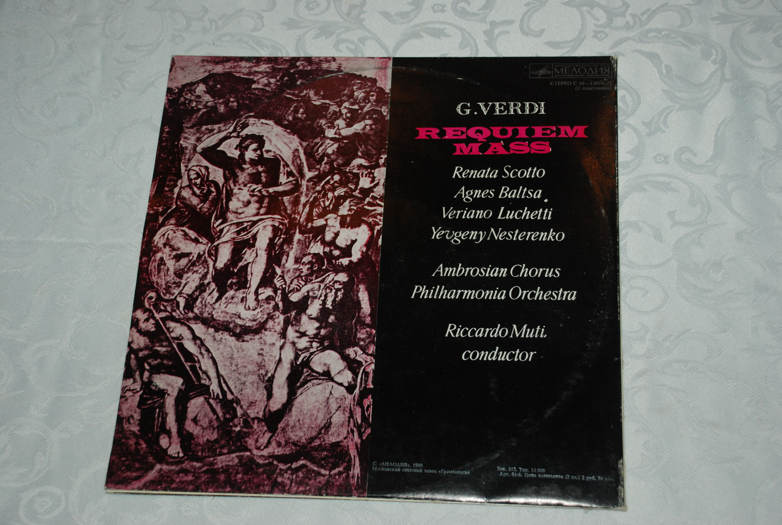 Дж. ВЕРДИ Реквием (на латинском яз.)