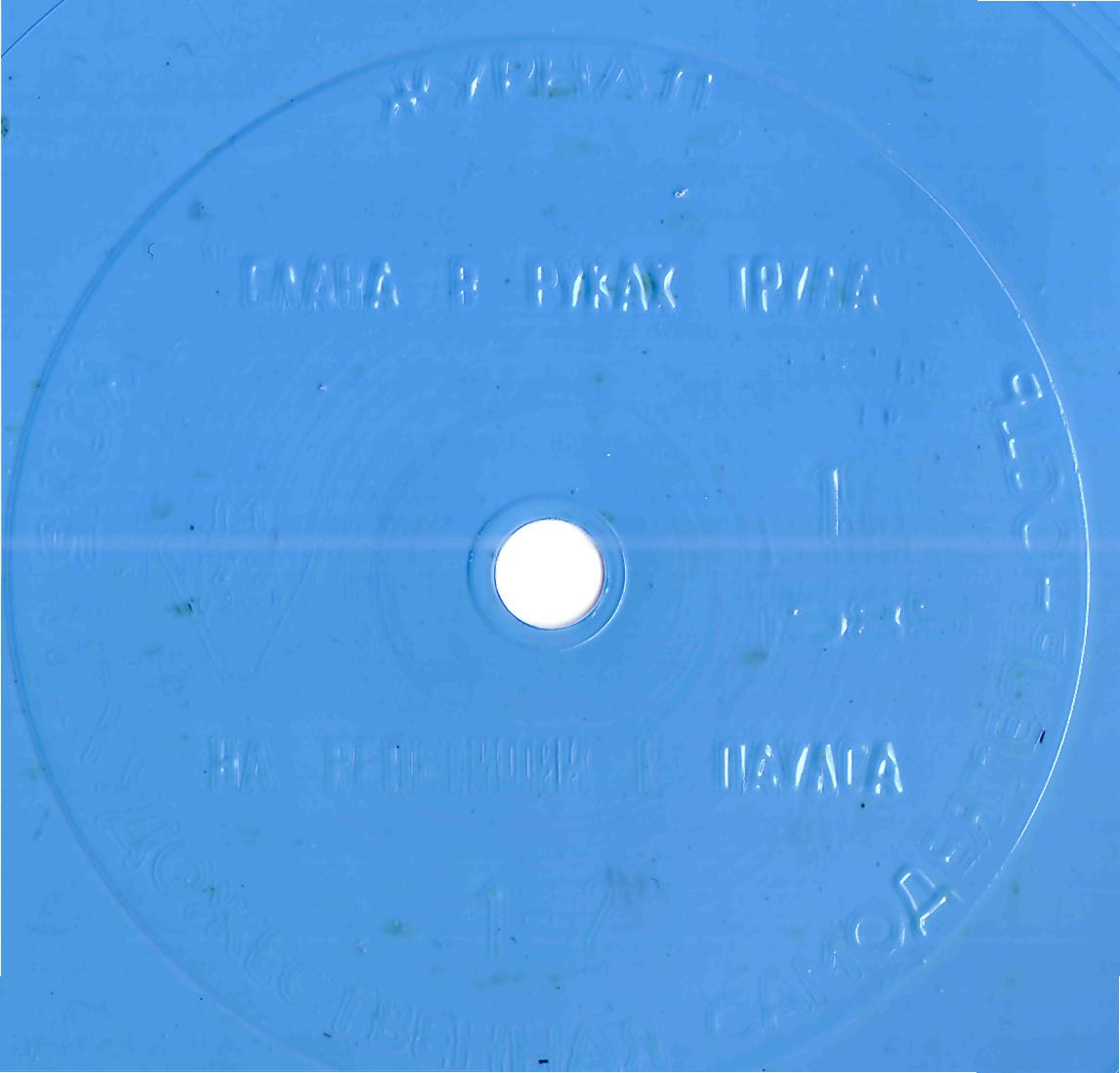 Клуб и художественная самодеятельность 1985 №15