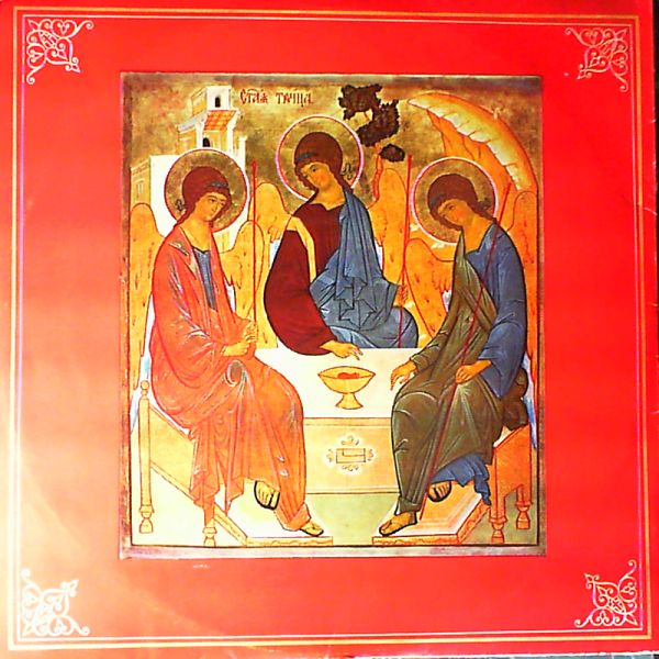 Пасха Христова