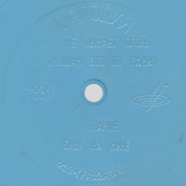 Счастливый день