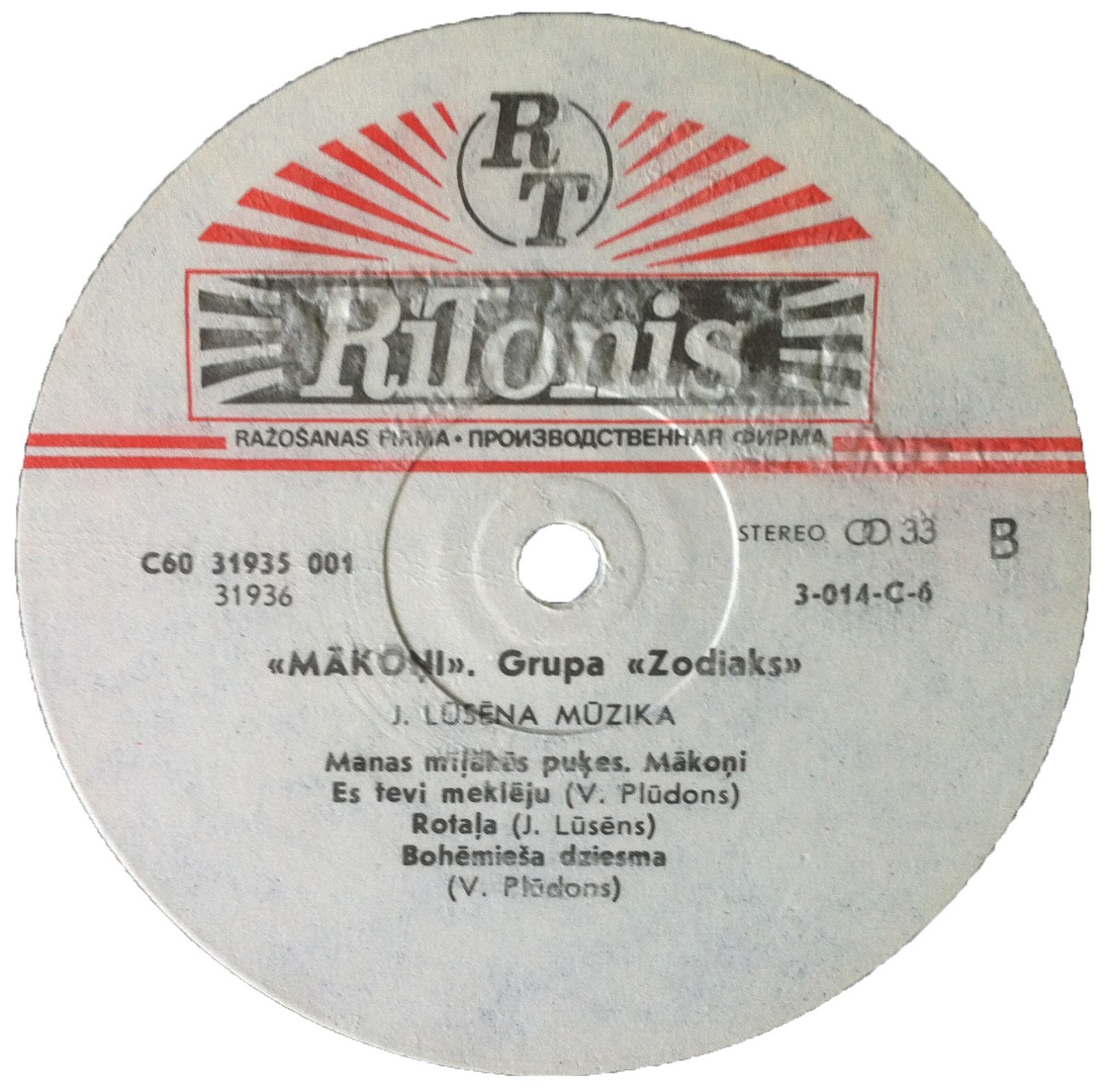 Группа «ЗОДИАК» (Grupa Zodiaks) "Mākoņi" - на латышском языке