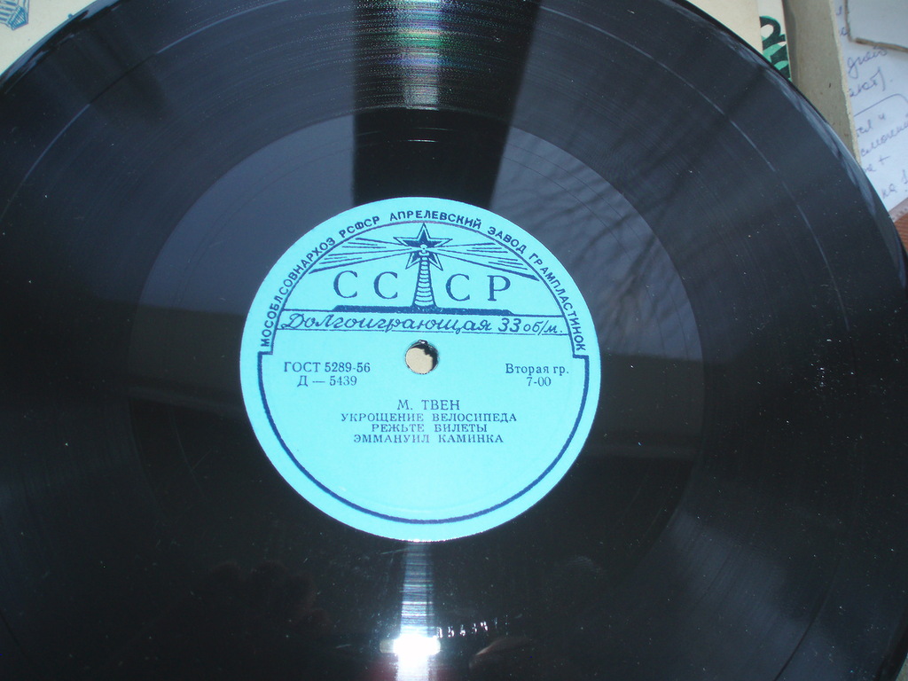 Читает Эммануил  Каминка