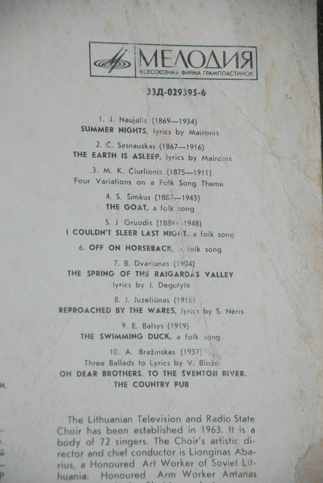 Гос. хор Литовского телевидения и радио