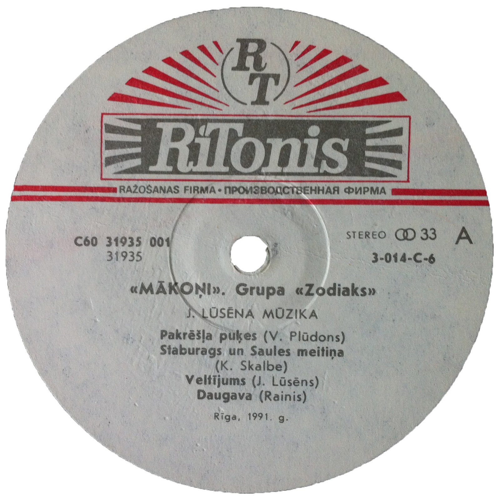 Группа «ЗОДИАК» (Grupa Zodiaks) "Mākoņi" - на латышском языке