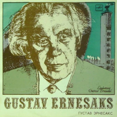 Г. ЭРНЕСАКС (Gustav Ernesaks, 1908-1993) "Хоры / Laulutaat Gustav Ernesaks" (на эстонском языке)