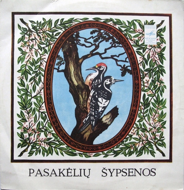 ВЕСЁЛЫЕ СКАЗКИ (Pasakėlių šypsenos) - на литовском языке