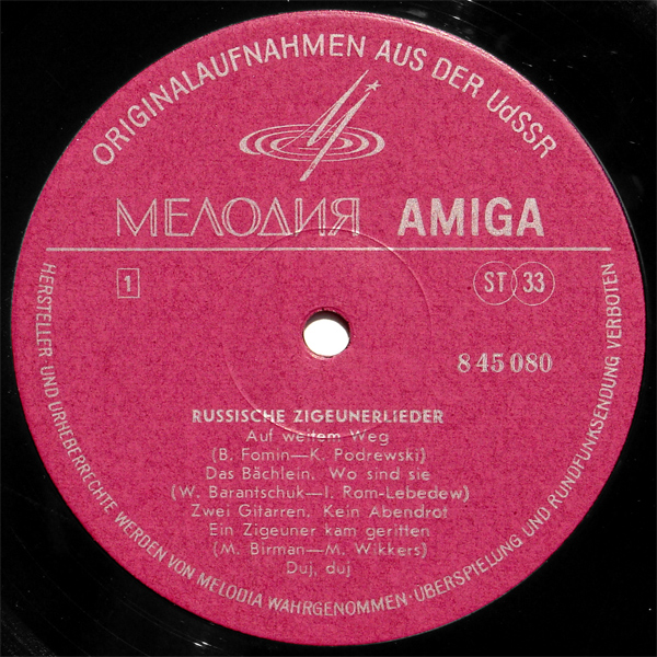 Russische Zigeunerlieder (Н. Брегвадзе, Н. Сличенко, С. Золотарев, Н. Панкова, братья Васильевы, Р. Удовикова, Р. и Н. Волшаниновы, З. Кикина, С. Тимофеева, В. Баглаенко) [по заказу немецкой фирмы AMIGA, 8 45 080]