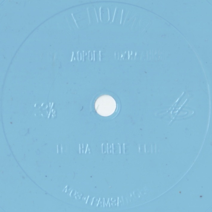 Алла Пугачёва поёт песни Марка Минкова