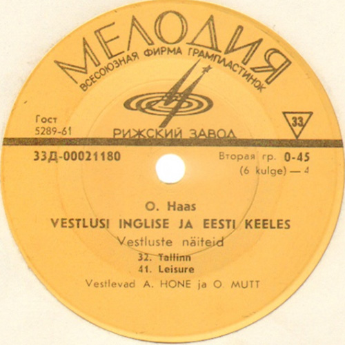 ДИАЛОГИ НА АНГЛИЙСКОМ И ЭСТОНСКОМ ЯЗЫКАХ (Vestlusi inglise ja eesti keeles)