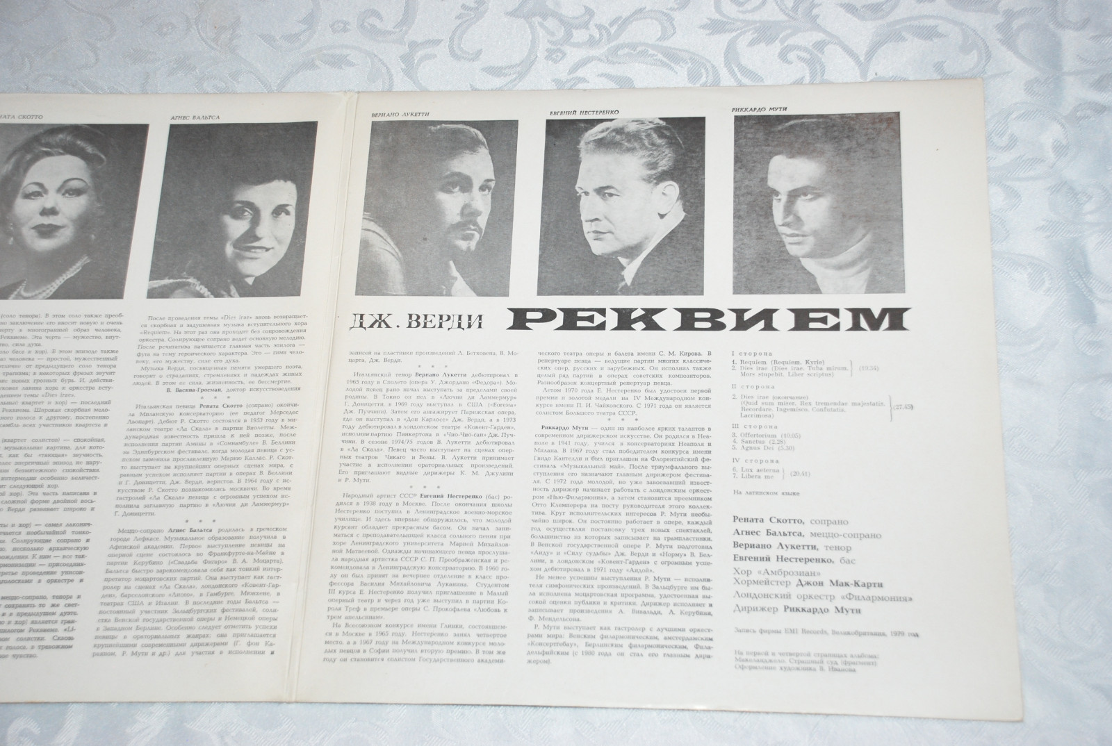 Дж. ВЕРДИ Реквием (на латинском яз.)