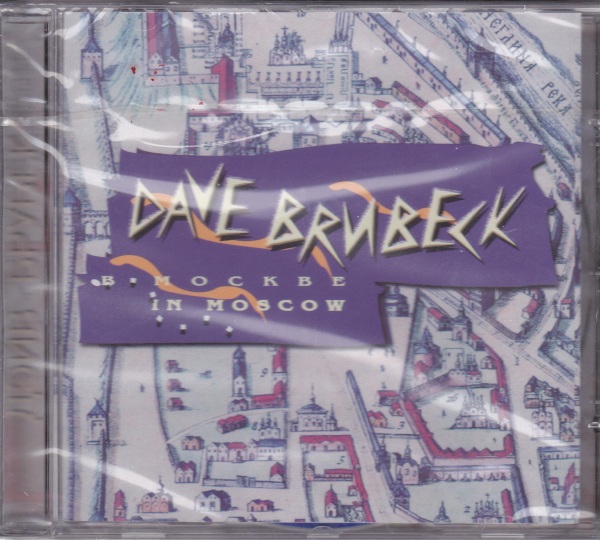 Dave Brubeck in Moscow ~ в Москве
