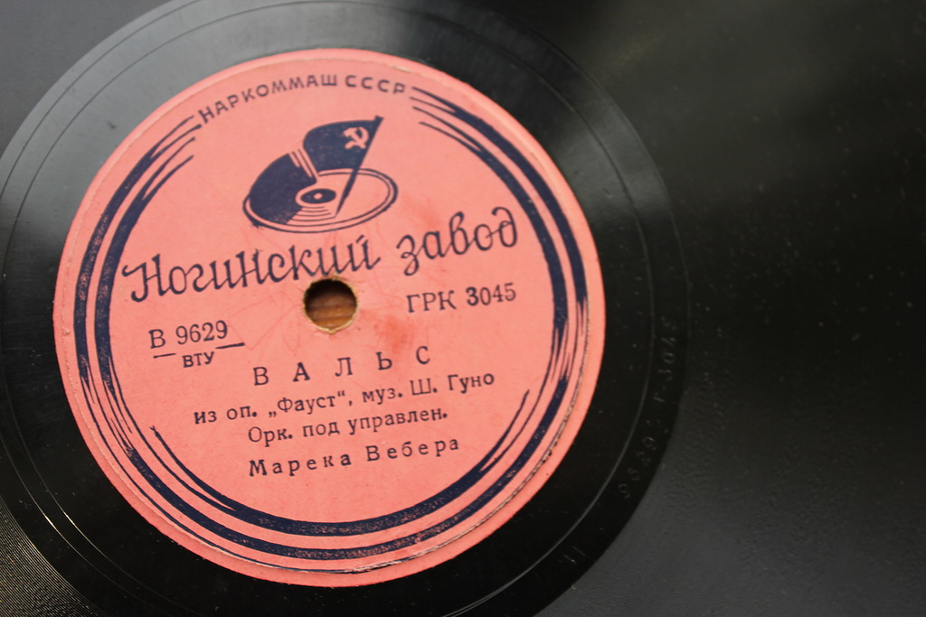 Золотой дождь / Вальс