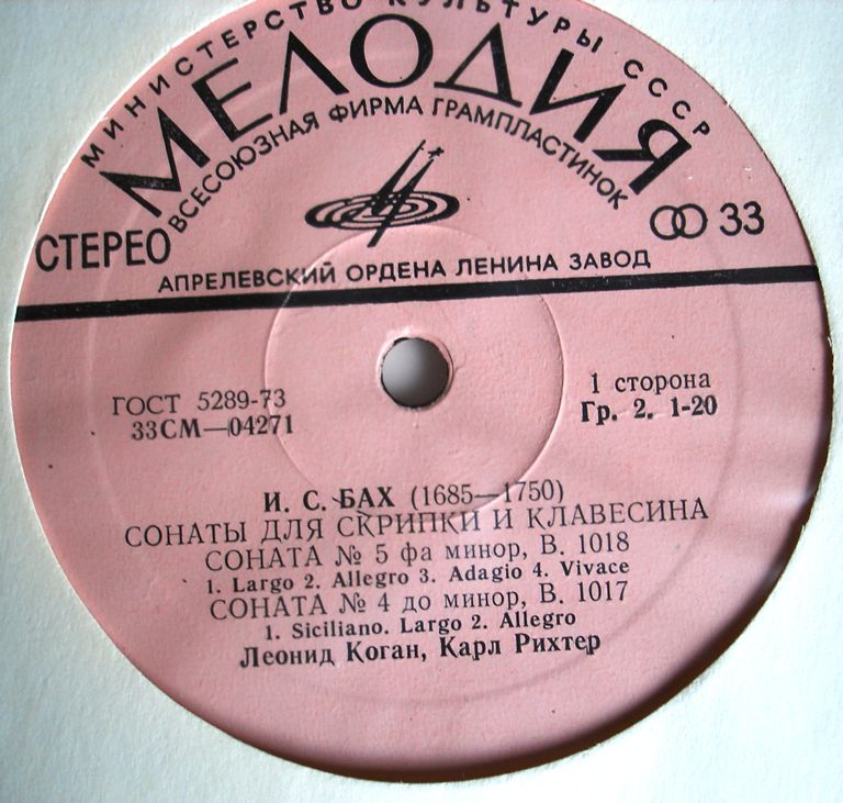 И. С. БАХ (1685-1750): Шесть сонат для скрипки и клавесина (Л. Коган, К. Рихтер)