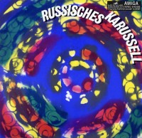 Анатолий Беляев (баян) - Русская карусель