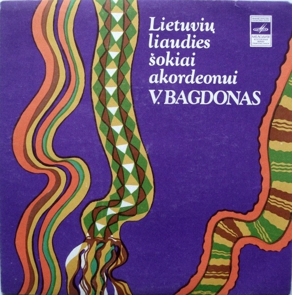 Valentinas Bagdonas ‎– Lietuvių Liaudies Šokiai Akordeonui (2) (Литовские народные танцы для аккордеона)