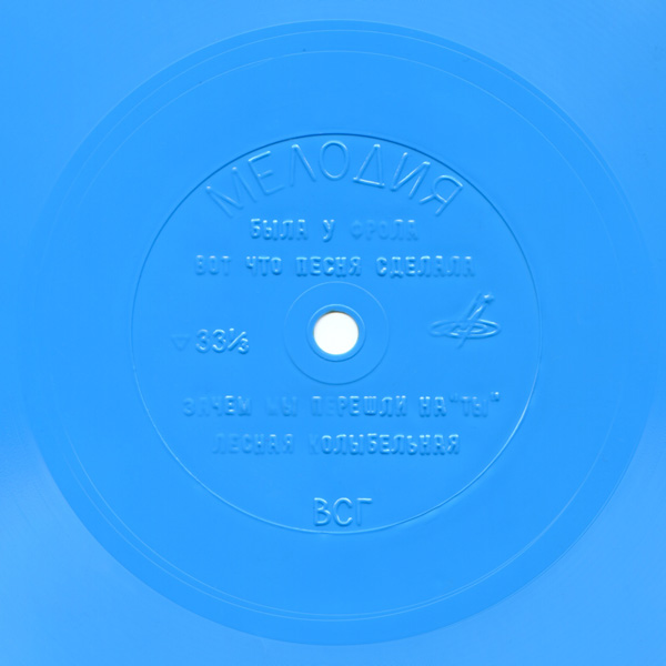 Майя Кристалинская