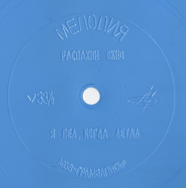 Группа «Рок-ателье»