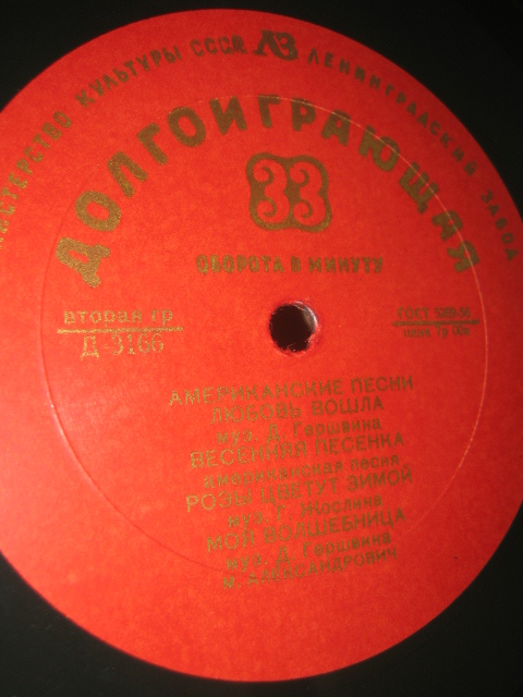 Концерт М. Александровича