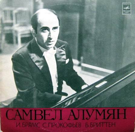 Играет Самвел Алумян (ф-но)