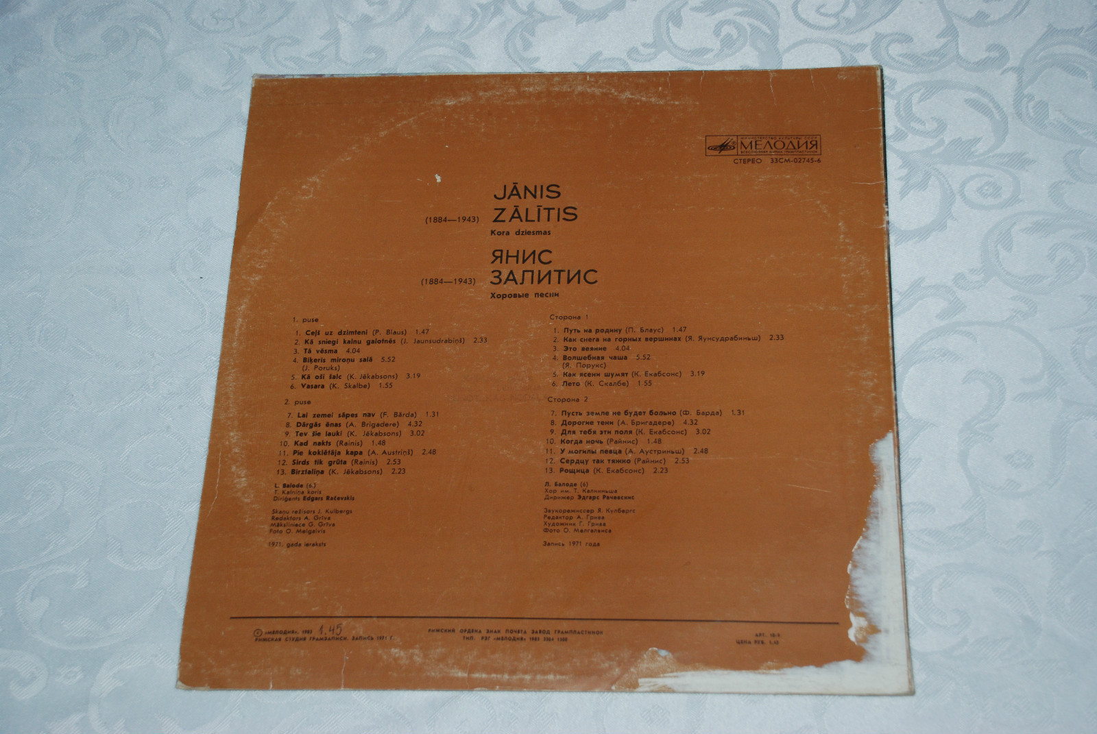 Янис ЗАЛИТИС Хоровые песни