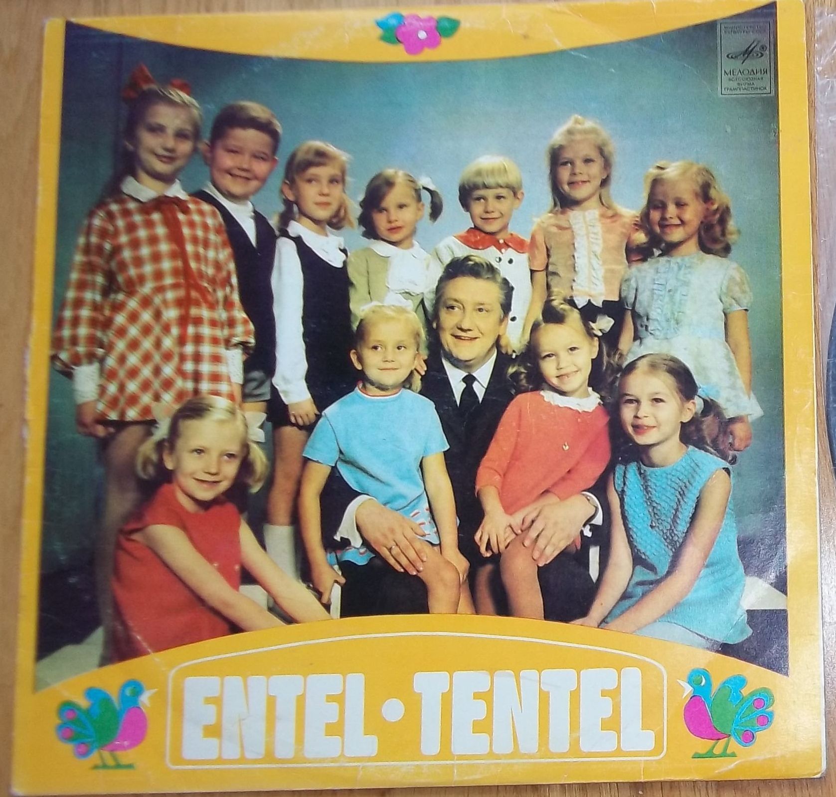 Entel-Tentel (Поёт ансамбль телевидения п/у К. Кикерпуу) - на эстонском языке