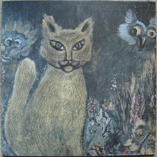 ЯНКА. Стыд и срам