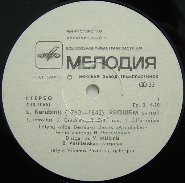 Луиджи КЕРУБИНИ (1760—1842). Реквием до минор