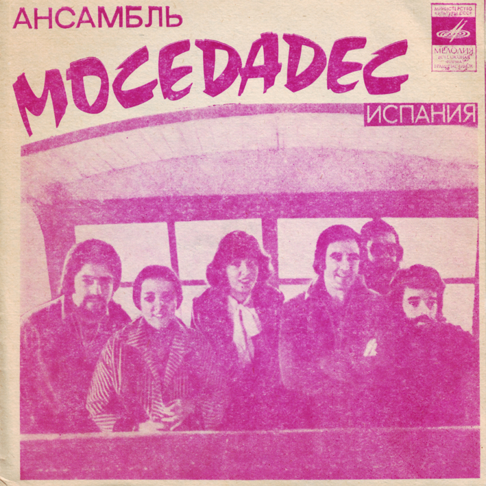 Ансамбль «Моседадес» (Испания)