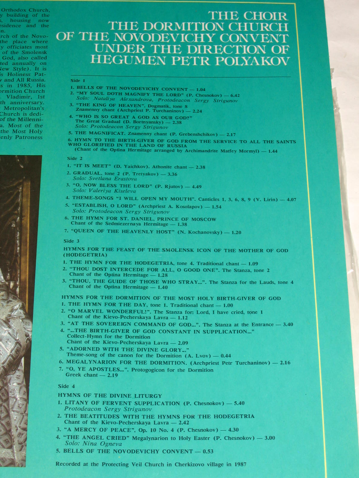 Тысячелетие крещения Руси. Старообрядческое церковное пение