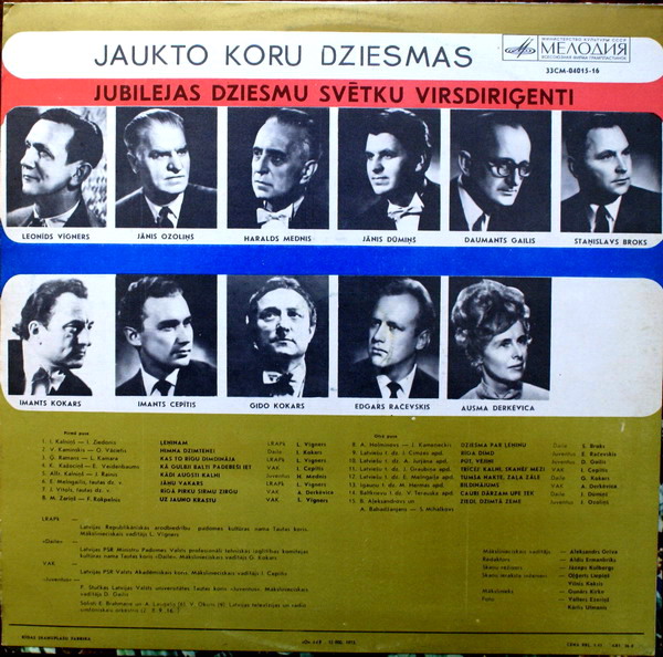 Jaukto Koru Dziesmas (песни для смешанных хоров. Поют латышские хоры) - пластинка 1