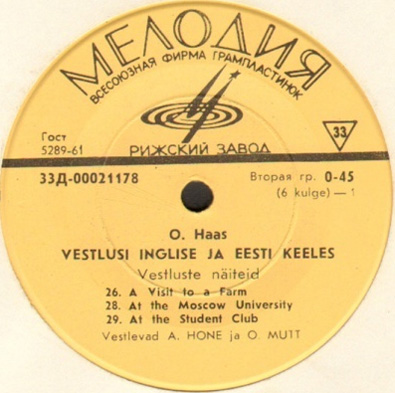 ДИАЛОГИ НА АНГЛИЙСКОМ И ЭСТОНСКОМ ЯЗЫКАХ (Vestlusi inglise ja eesti keeles)