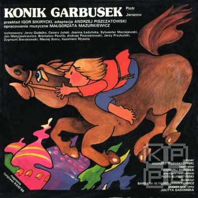 Piotr Jerszow  "Konik Garbusek"  (Петр Ершов "Конек-горбунок") [по заказу польской фирмы TONPRESS]