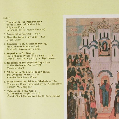 1000-летие крещения Владимиро-Суздальской земли. Под твою милость прибегаем богородице дево.
