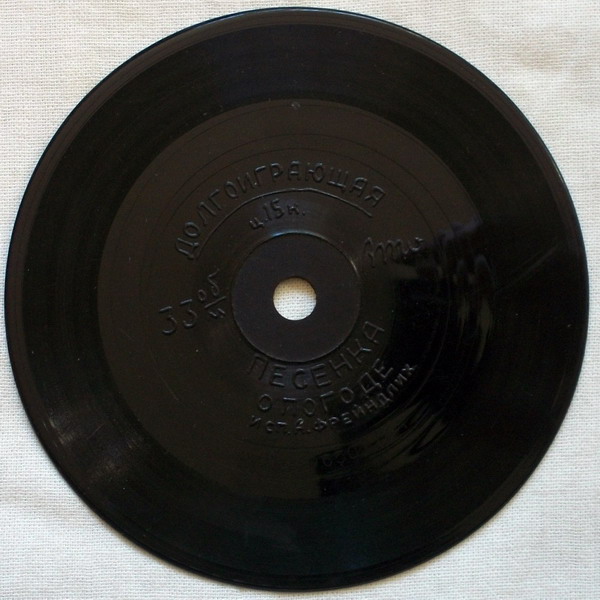 Алиса ФРЕЙНДЛИХ - "Песенка о погоде"