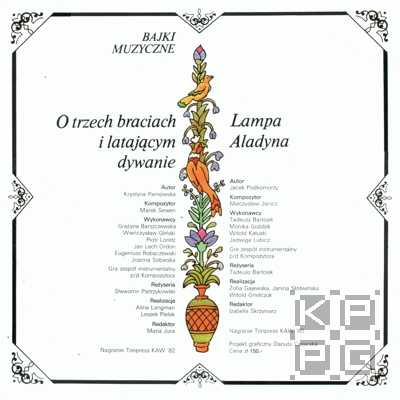 O trzech braciach i latąjacym dywanie. Lampa Alladyna [по заказу польской фирмы TONPRESS, SX-T13] - музыкальные сказки "О трех братьях и ковре-самолете", "Лампа Алладина"