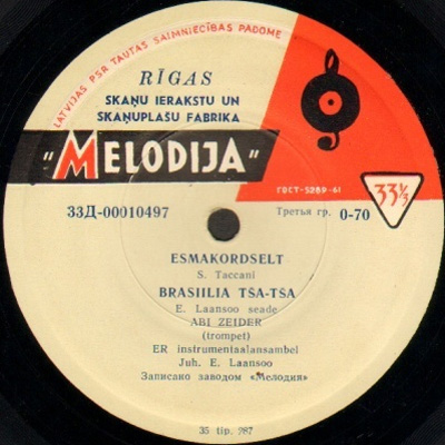 ЗЕЙДЕР Аби (Abi Zeider, труба, 1920-1999)