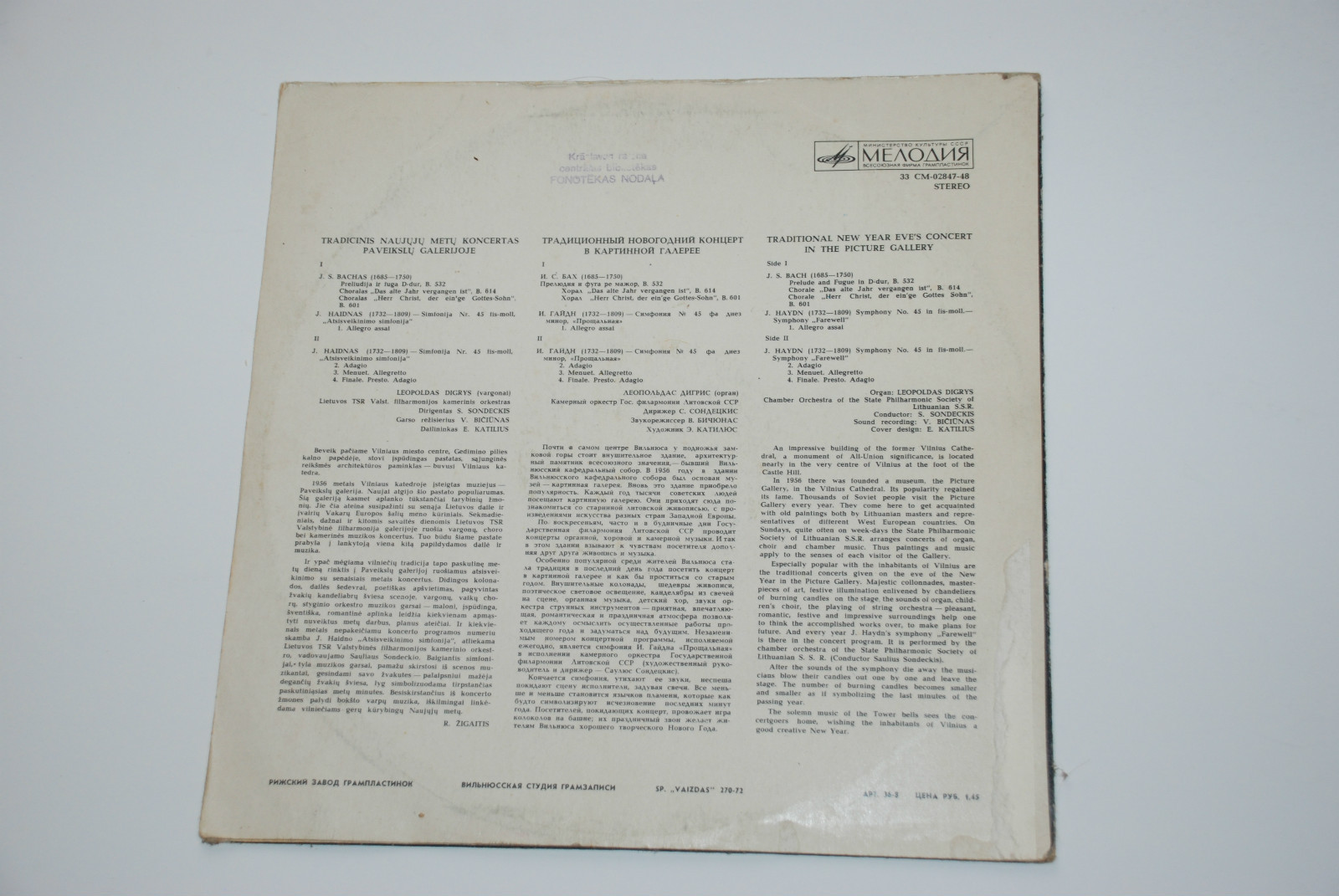 Традиционный новогодний концерт в картинной галерее