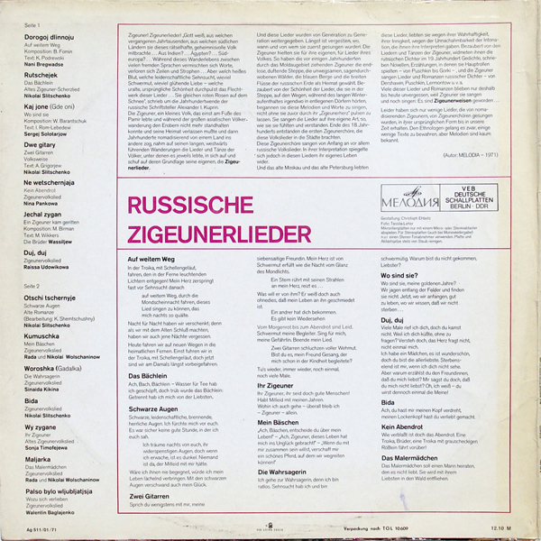 Russische Zigeunerlieder (Н. Брегвадзе, Н. Сличенко, С. Золотарев, Н. Панкова, братья Васильевы, Р. Удовикова, Р. и Н. Волшаниновы, З. Кикина, С. Тимофеева, В. Баглаенко) [по заказу немецкой фирмы AMIGA, 8 45 080]