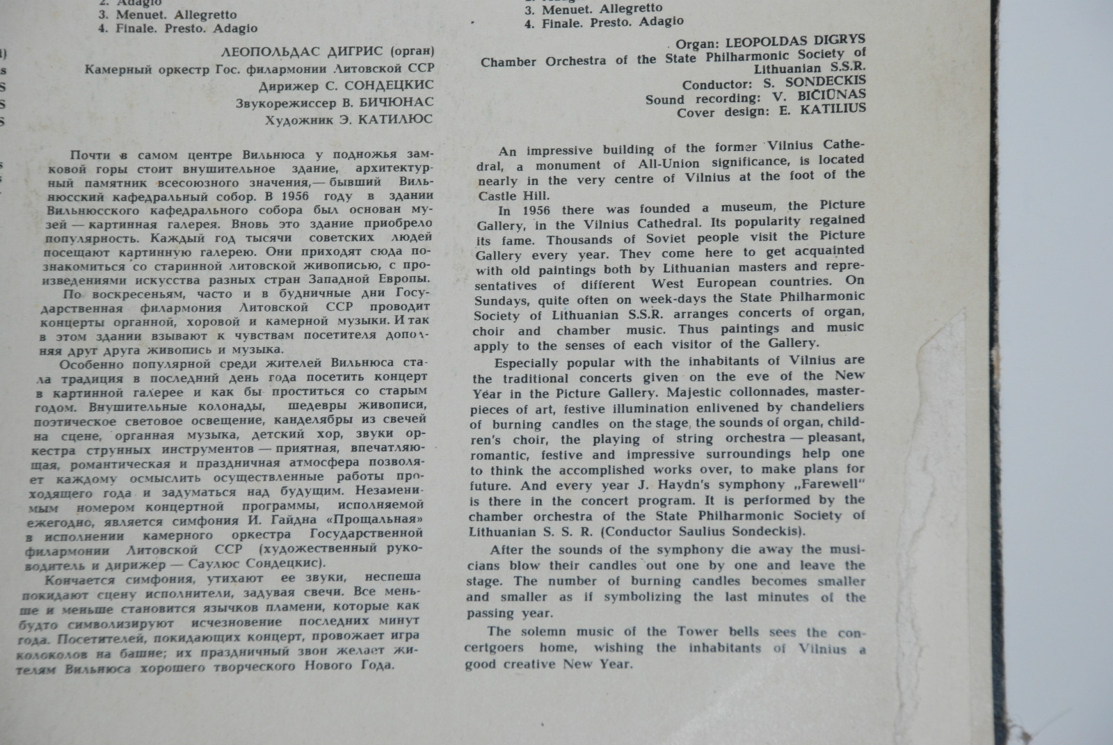 Традиционный новогодний концерт в картинной галерее