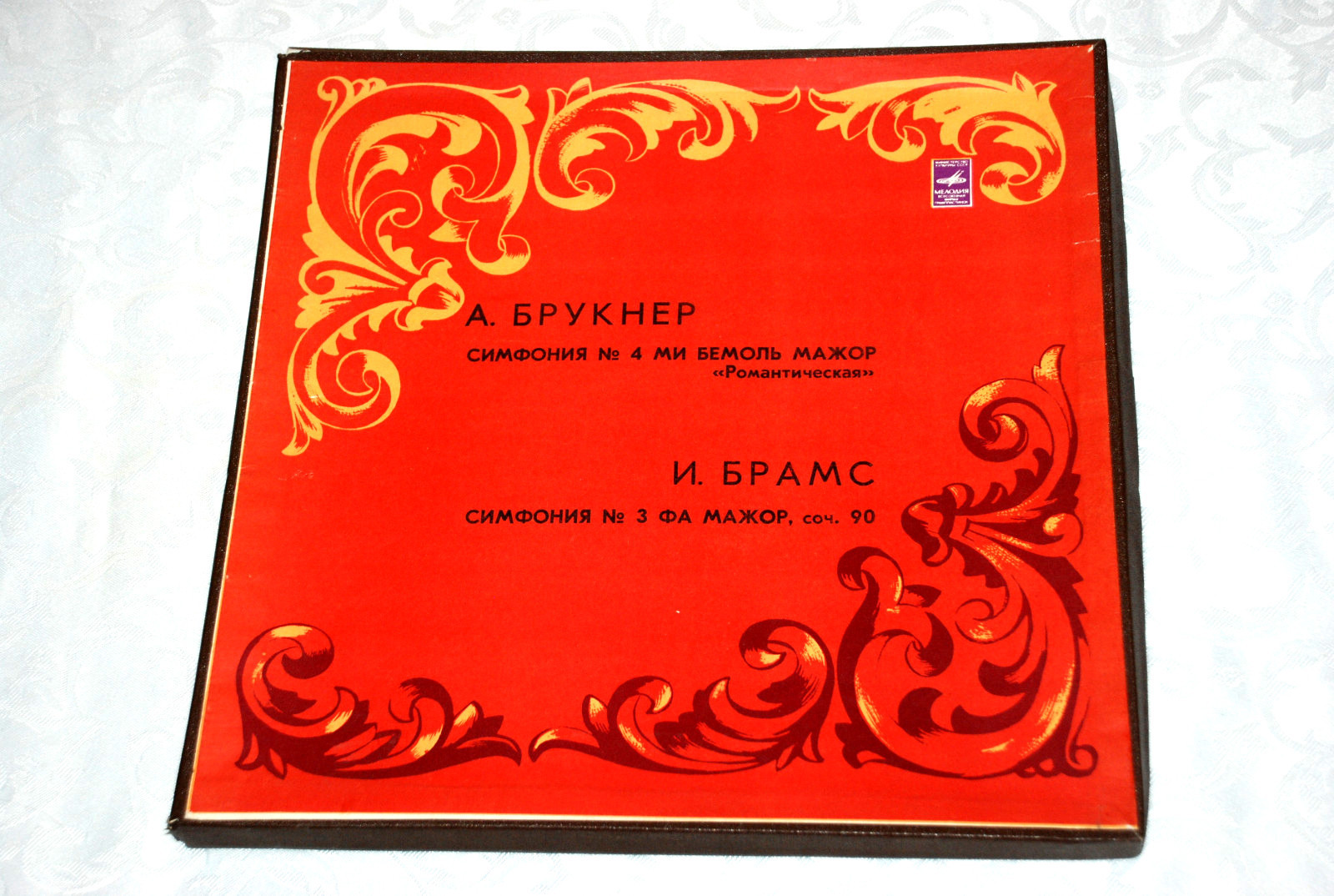 А. БРУКНЕР Симфония №4 / И. БРАМС Симфония №3  - Берлинский филарм. оркестр, дир. Г. Кнаппертсбуш