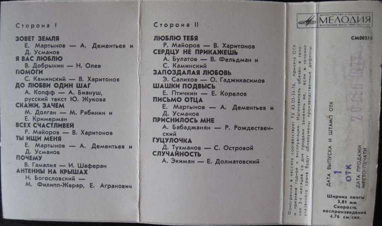 Вадим Мулерман